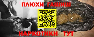 бошки Бугуруслан