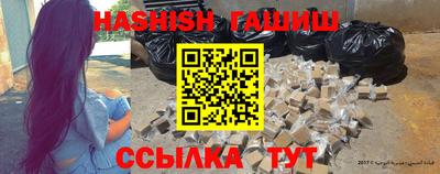 молекула духа Будённовск