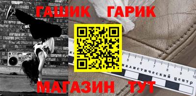 дурь Бузулук