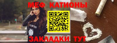 молекула духа Будённовск