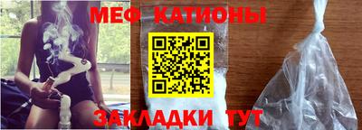 крисы Бийск