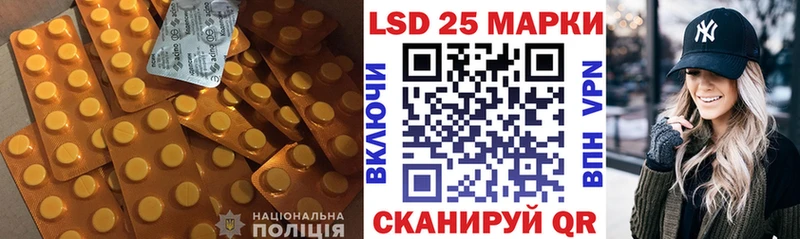 Лсд 25 экстази кислота  Лиски 