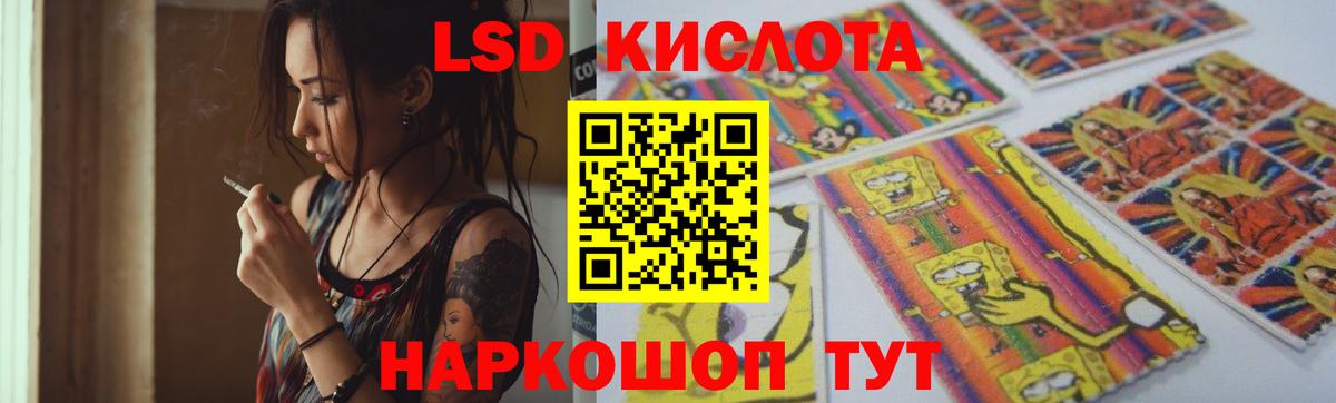 LSD-25 экстази кислота  Лсд 25 экстази кислота  Лсд 25 экстази  Лиски  Вход с VPN 
