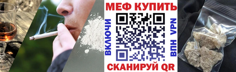 Мефедрон мука как найти закладки Лиски