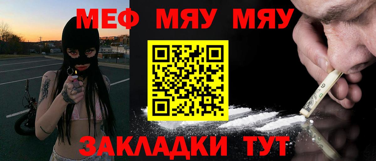 Лиски  Мефедрон  Вход с VPN  Мефедрон мука  Мефедрон 