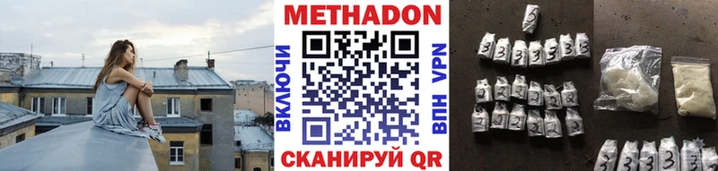 Метадон мёд наркошоп Лиски