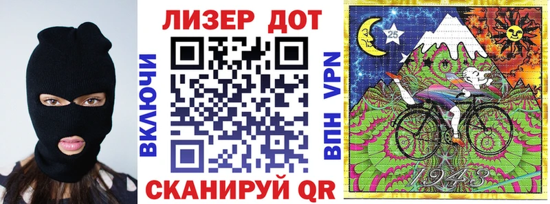 Наркотические марки 1,5мг  Лиски 