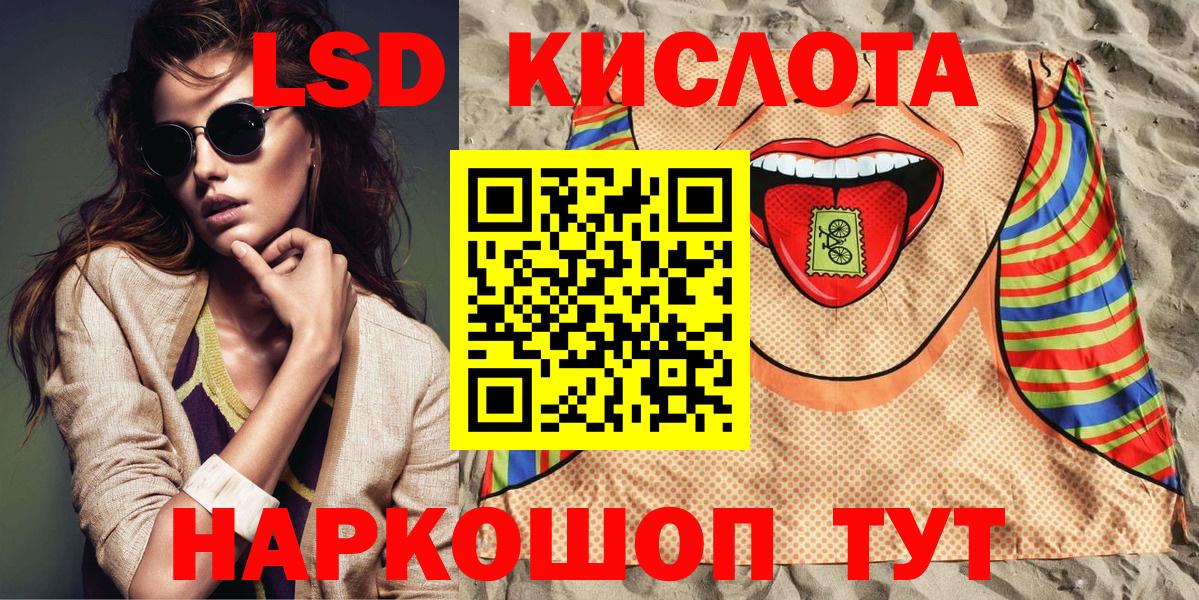 Марки N-bome 1,8мг  Марки 25I-NBOMe  Вход с VPN  Лиски  Марки N-bome 1,8мг 