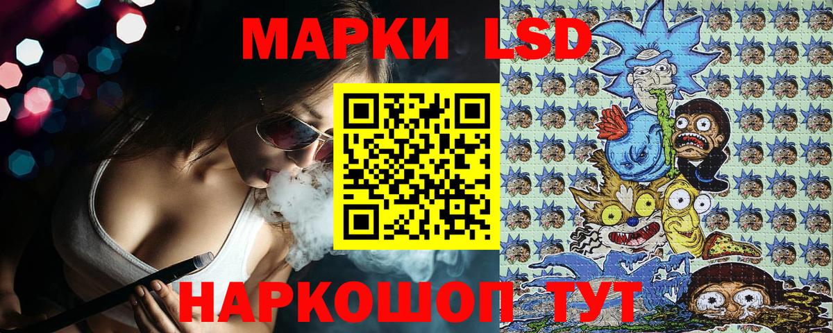 Марки N-bome 1,5мг Лиски