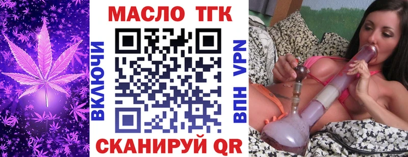 Дистиллят ТГК жижа  Лиски 