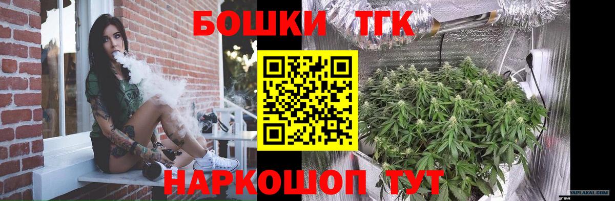 Канабис AK-47 Лиски