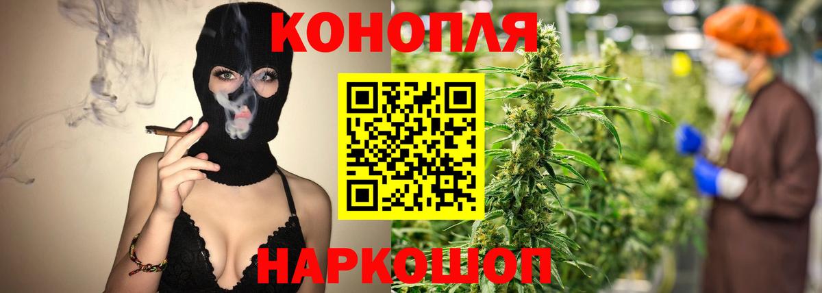 Марихуана тримм  Каннабис LSD WEED  Лиски  МАРИХУАНА White Widow 