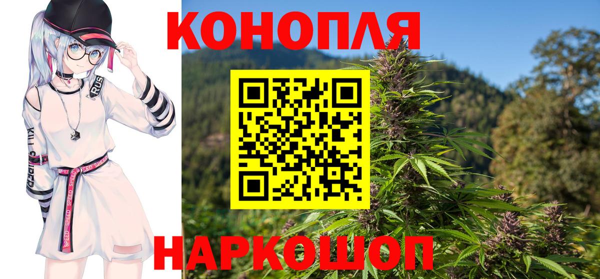 Марихуана сатива  Каннабис SATIVA & INDICA  Вход с VPN  Бошки Шишки марихуана  Лиски 